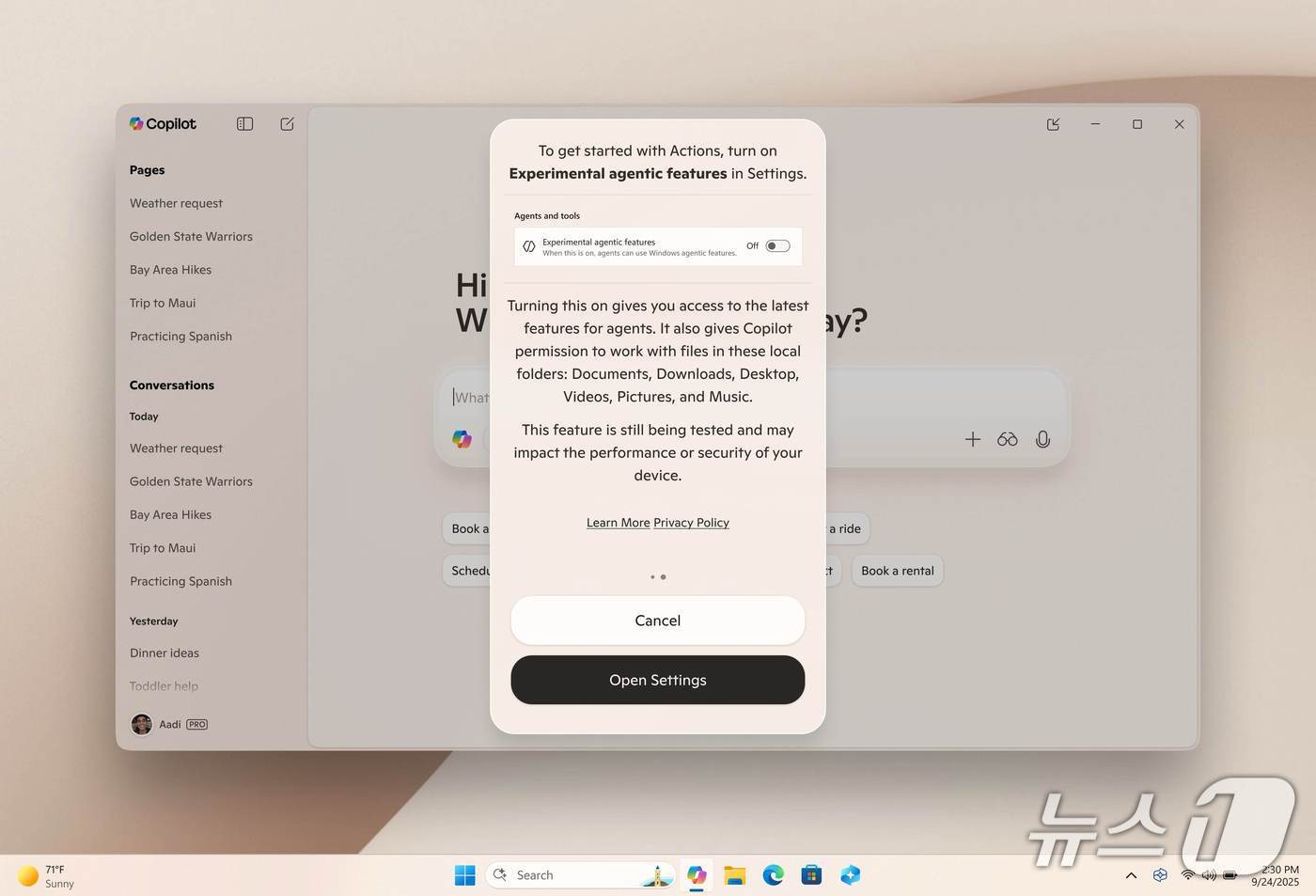 본문 이미지 - 윈도우11 코파일럿 액션(마이크로소프트 제공)