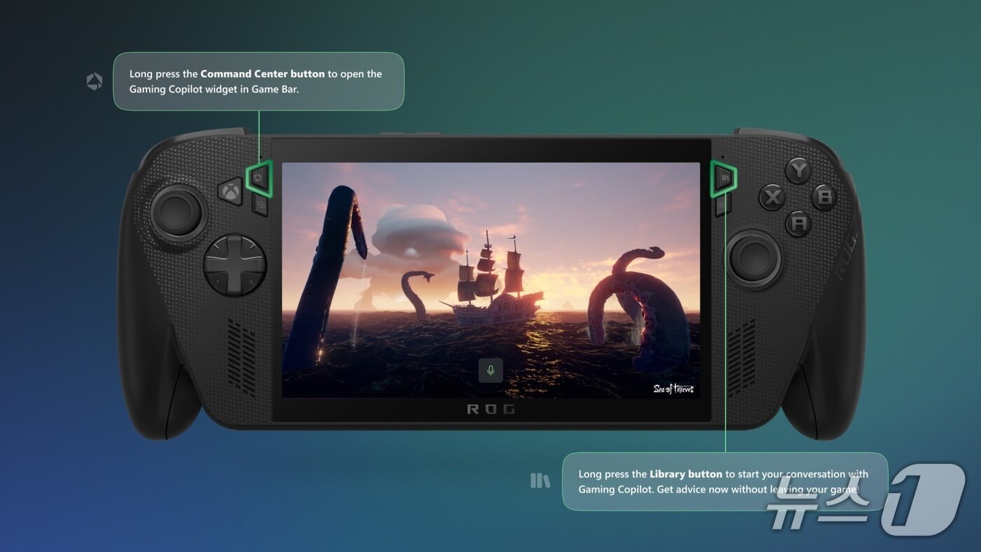 본문 이미지 - 윈도우11 게이밍 코파일럿(마이크로소프트 제공)