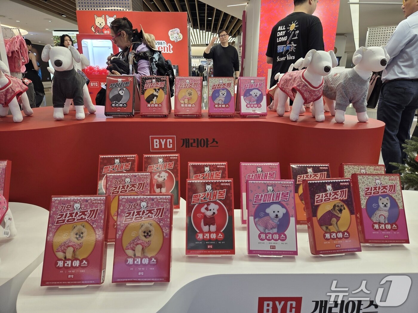 본문 이미지 - 개리야스 팝업 스토어에 진열된 제품들 ⓒ 뉴스1 한송아 기자