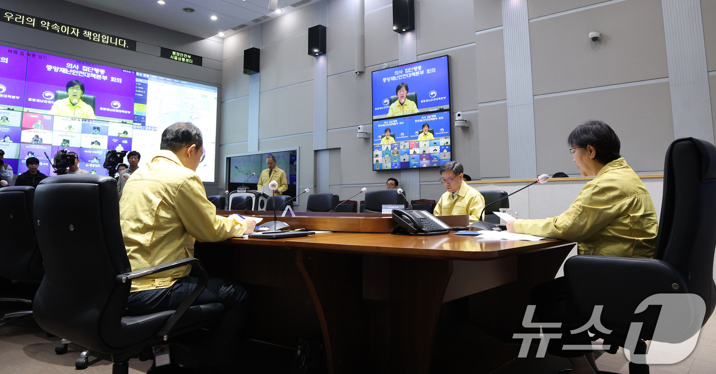 (서울=뉴스1) 임세영 기자 = 정은경 보건복지부 장관이 17일 서울 종로구 정부서울청사 중앙재난안전상황실 서울상황센터에서 열린 의사 집단행동 중앙재난안전대책본부 회의에서 모두발언 …