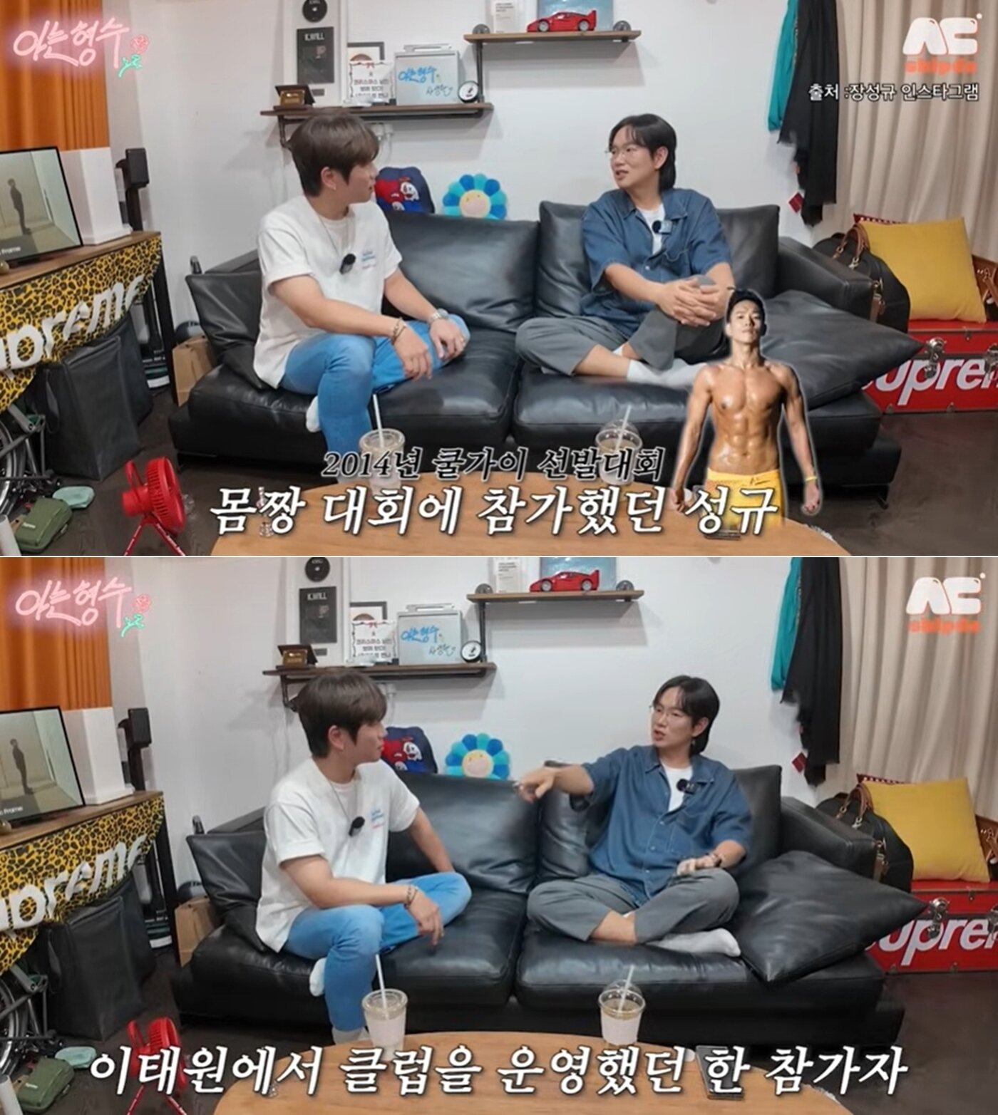 본문 이미지 - &#40;유튜브 채널 &#39;형수는 케이윌&#39; 영상 화면&#41;