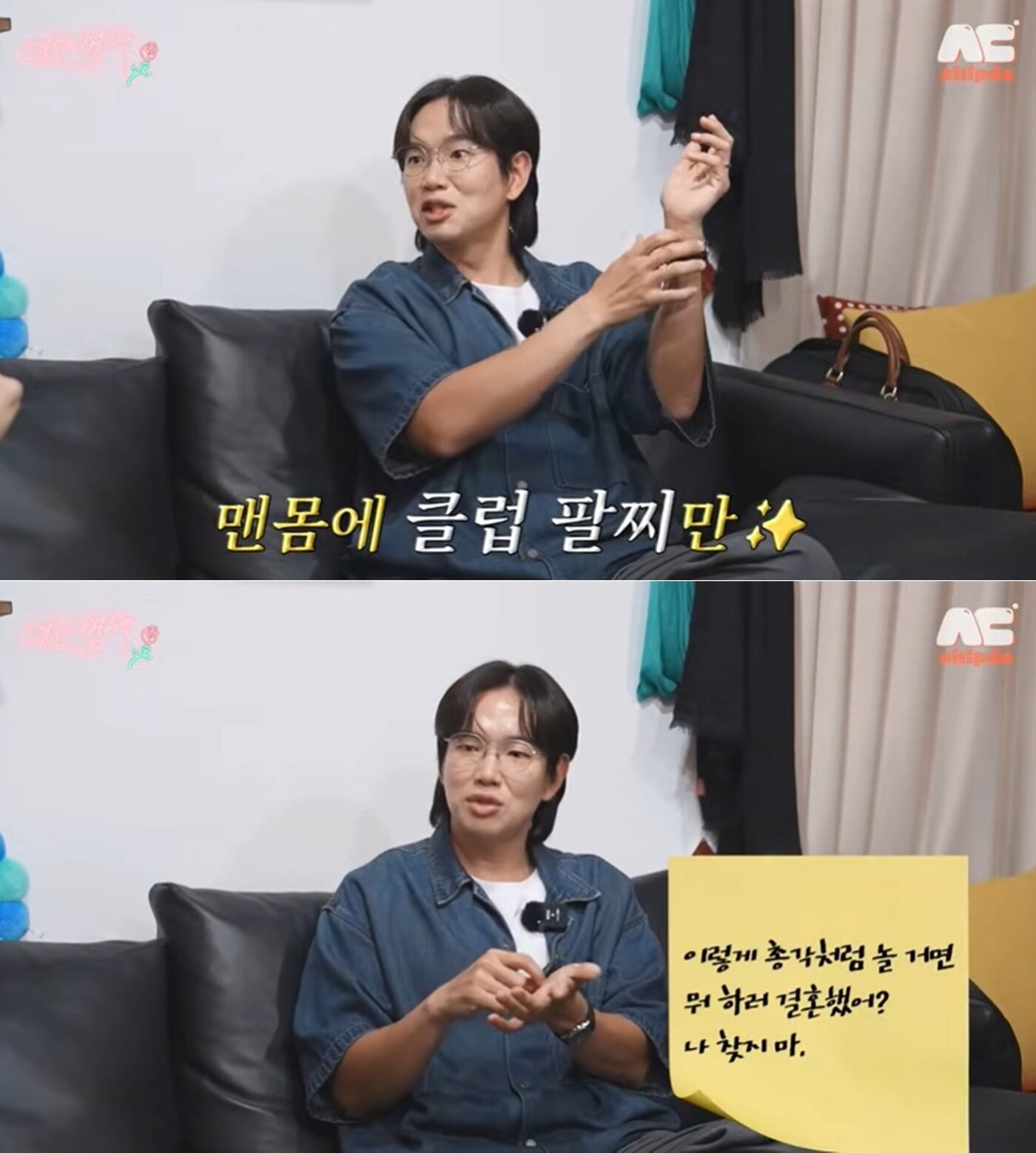 본문 이미지 - &#40;유튜브 채널 &#39;형수는 케이윌&#39; 영상 화면&#41;