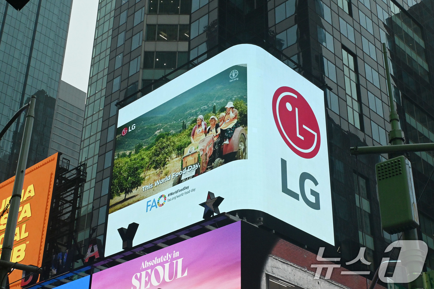 (서울=뉴스1) = LG전자는 오는 24일(현지시간)까지 미국 뉴욕 타임스스퀘어와 영국 런던 피카딜리광장 옥외전광판에서 '세계 식량의 날'을 기념한 캠페인 영상을 상영한다고 17일 …