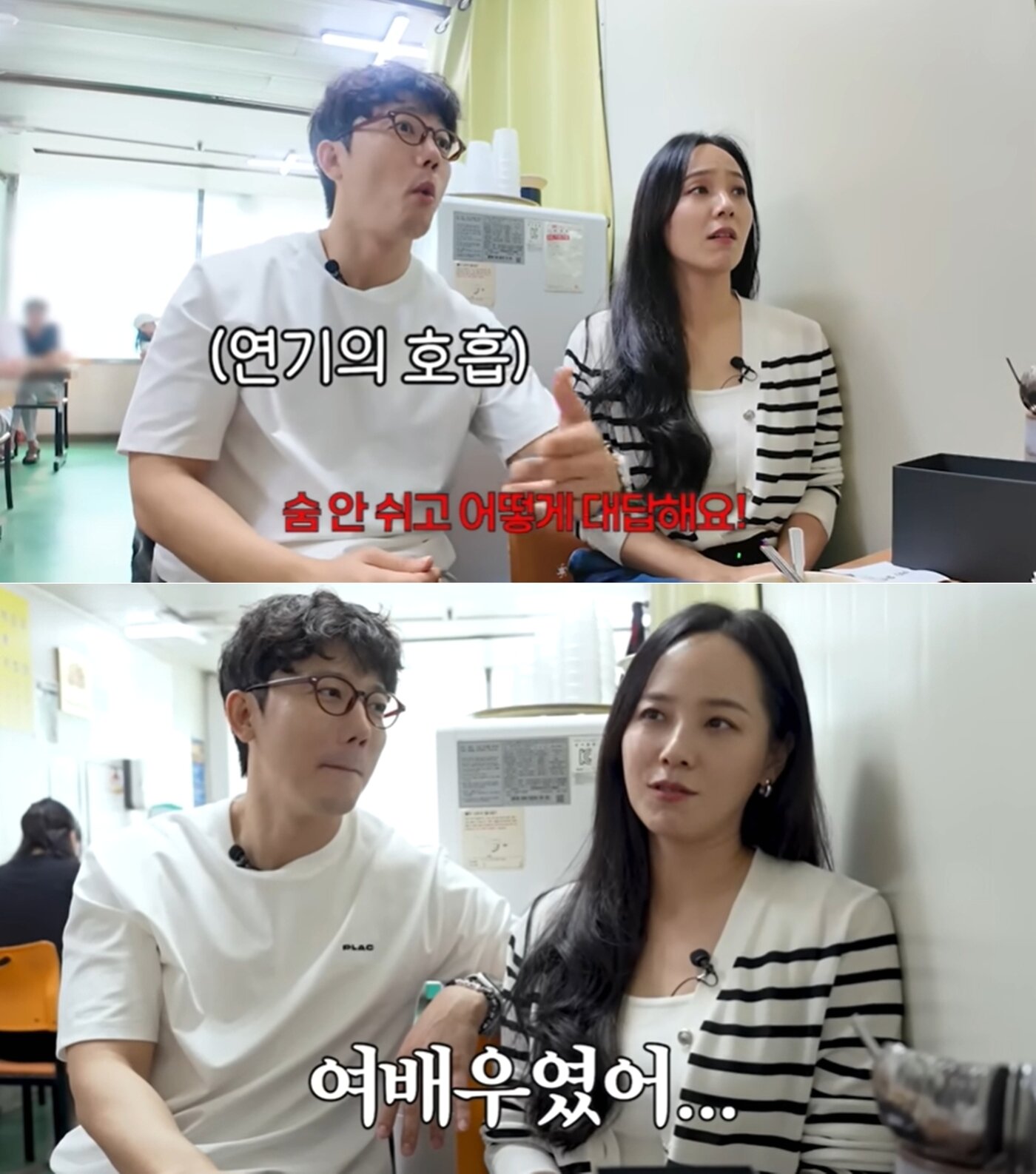 본문 이미지 - &#40;유진과 남편 기태영 부부의 유튜브 채널 영상 갈무리&#41;