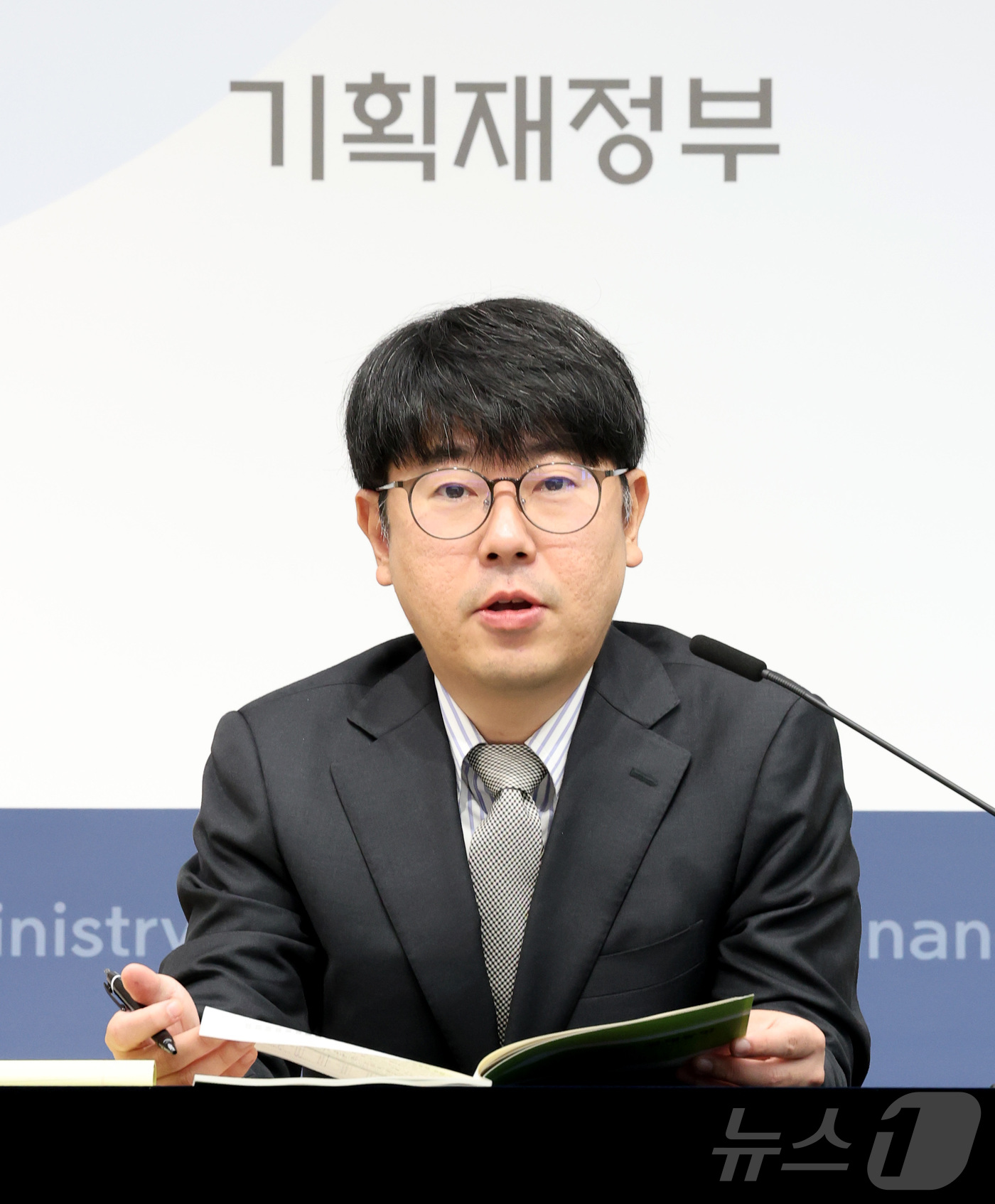 (세종=뉴스1) = 조성중 기획재정부 경제분석과장이 17일 세종시 정부세종청사 기재부에서 2025년 10월 최근 경제동향을 발표하고 있다. 2025.10.17/뉴스1