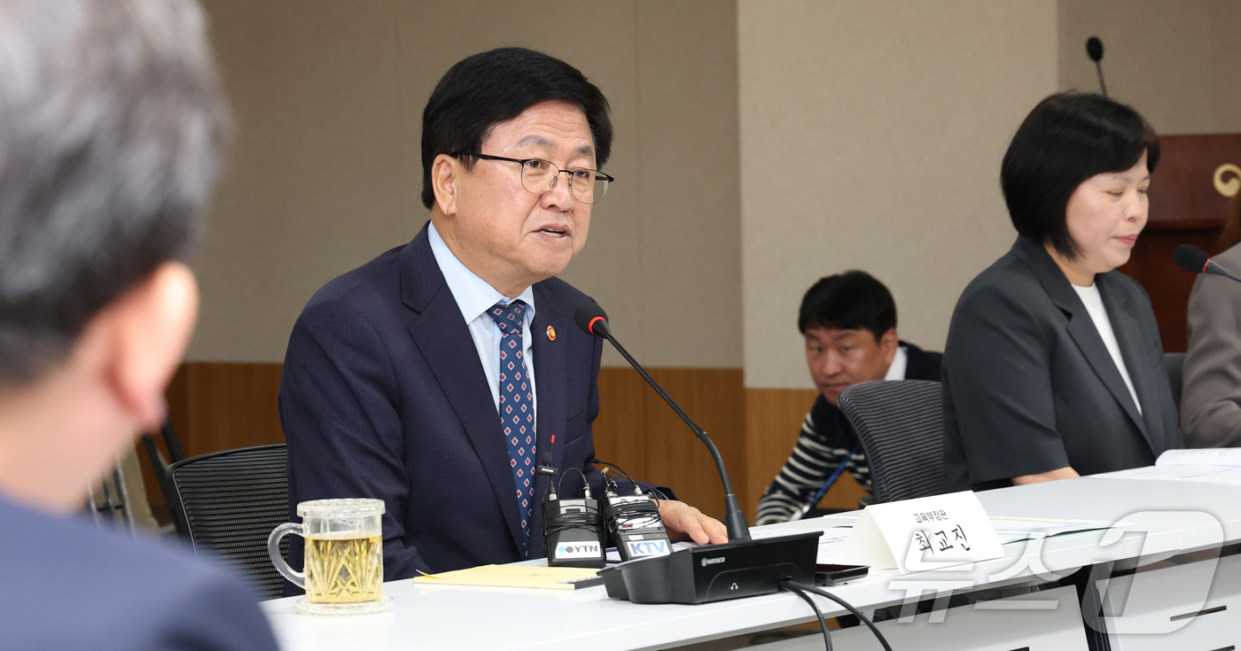 (세종=뉴스1) = 최교진 교육부 장관이 17일 오전 세종시 정부세종청사에서 대학생 해외활동 안전강화 및 취업 사기 예방 간담회에서 대학 및 전문대학 학생처장 회장단과 의견을 나누 …