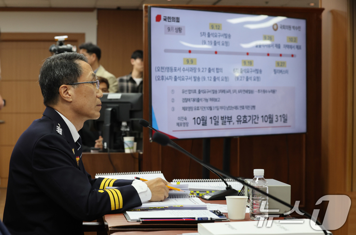 (서울=뉴스1) 박지혜 기자 = 유재성 경찰청장 직무대행이 17일 서울 서대문구 경찰청에서 열린 국회 행정안전위원회 경찰청 국정감사에서 의원들 질의를 듣고 있다. 2025.10.1 …