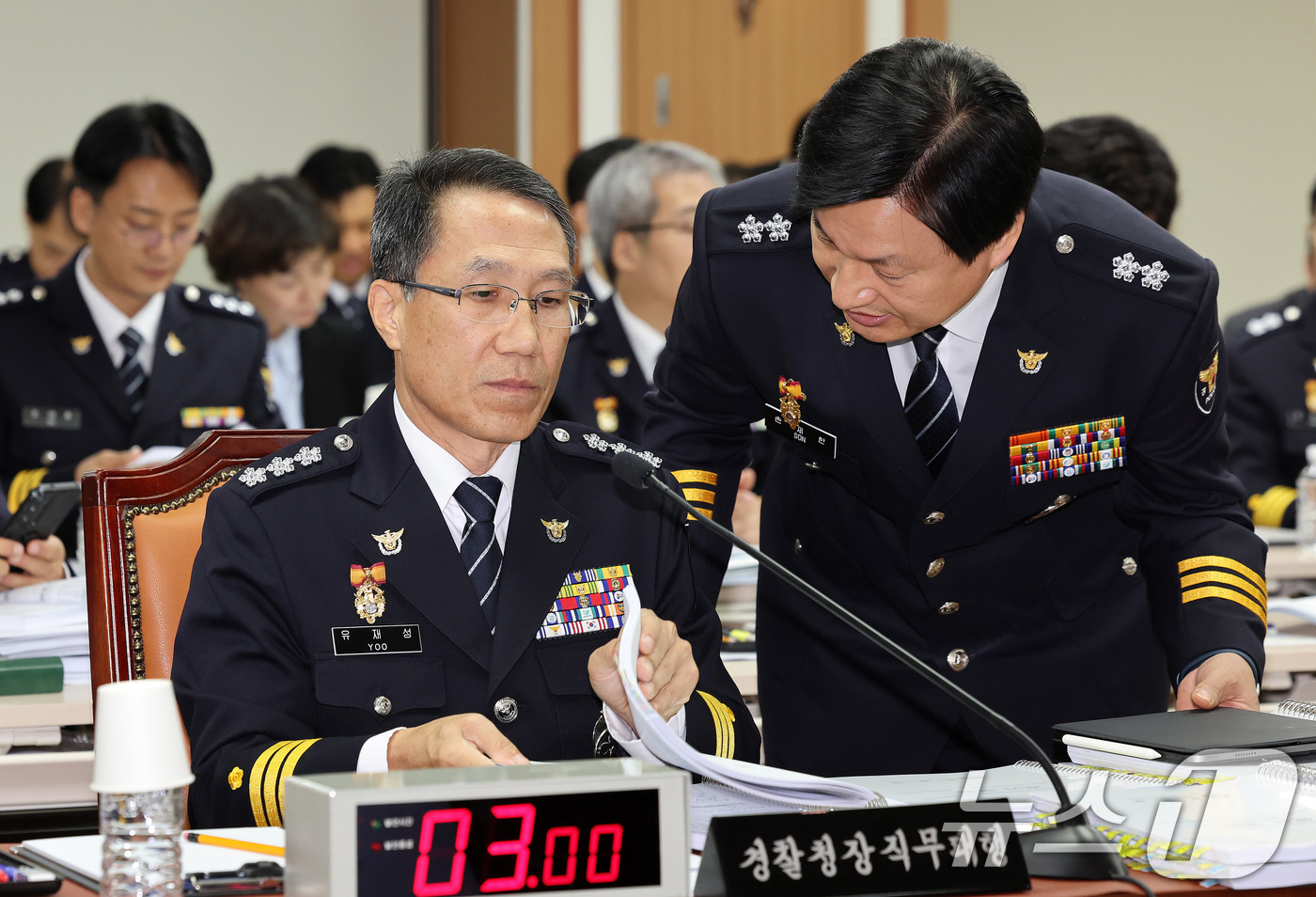 (서울=뉴스1) 박지혜 기자 = 유재성 경찰청장 직무대행이 17일 서울 서대문구 경찰청에서 열린 국회 행정안전위원회 경찰청 국정감사에 앞서 손제한 서울시경찰청 수사차장과 대화를 나 …