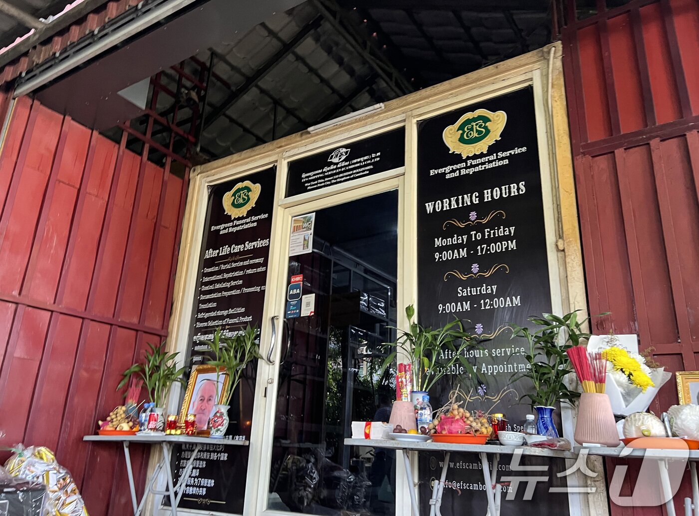 본문 이미지 - 17일&#40;현지시간&#41; 캄보디아 프놈펜 턱틀라&#40;Tuek Thla&#41;사원의 안치실. 턱틀라 사원은 공공 장례식장 겸 화장 시설로, 캄보디아에서 숨진 국민이나 외국인 시신이 옮겨진다. 이곳엔 지난 8월 보코산 지역의 온라인스캠범죄단지에 감금돼 고문 끝에 숨진 대학생 박모씨가 안치돼 있다. 2025.10.17/뉴스1 ⓒ News1 김도우 기자