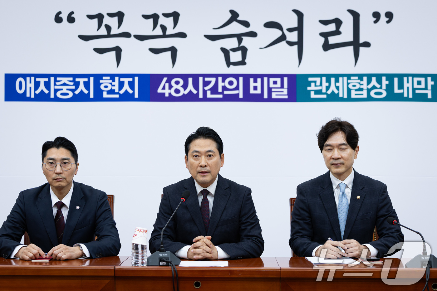 (서울=뉴스1) 유승관 기자 = 장동혁 국민의힘 대표가 17일 서울 여의도 국회에서 기자간담회를 하고 있다. 2025.10.17/뉴스1