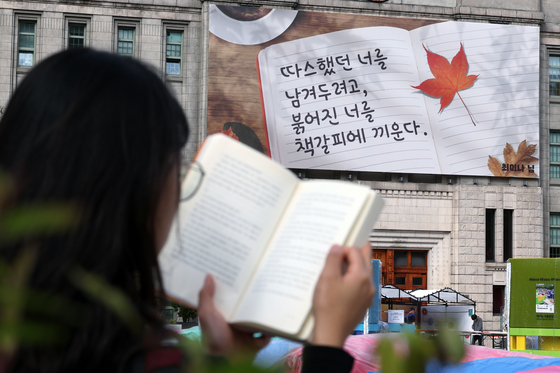 연체 도서 반납하면 대출 정지 해제…서울도서관, AI 특사 캠페인