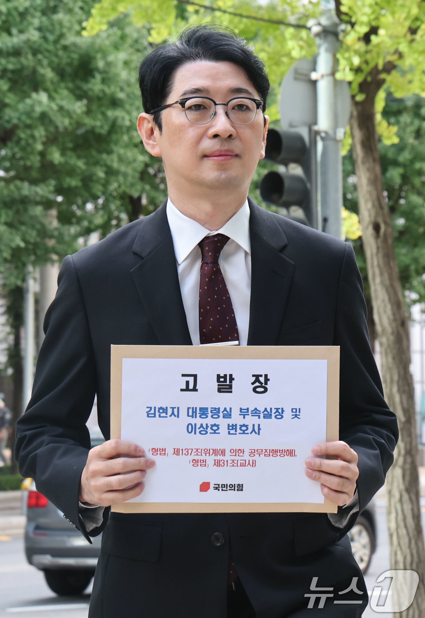 (서울=뉴스1) 이광호 기자 = 주진우 국민의힘 의원이 17일 오후 김현지 대통령실 부속실장 및 이상호 변호사를 위계에 의한 공무집행방해 혐의로 고발하기 위해 서울 종로구 서울경찰 …