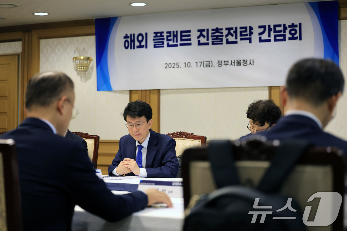 (서울=뉴스1) 임세영 기자 = 박종원 산업통상자원부 통상차관보가 17일 서울 종로구 정부서울청사에서 열린 해외 플랜트 진출전략 간담회를 주재하고 있다. 2025.10.17/뉴스1 …