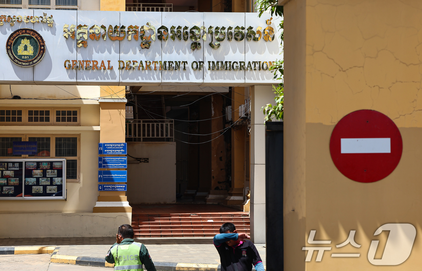 (프놈펜(캄보디아)=뉴스1) 김도우 기자 = 캄보디아에 구금된 한국인들에 대한 송환이 본격적으로 이뤄진다.17일 한국시간 저녁 7시 20분쯤 인천국제공항에서 캄보디아 이민국 유치장 …