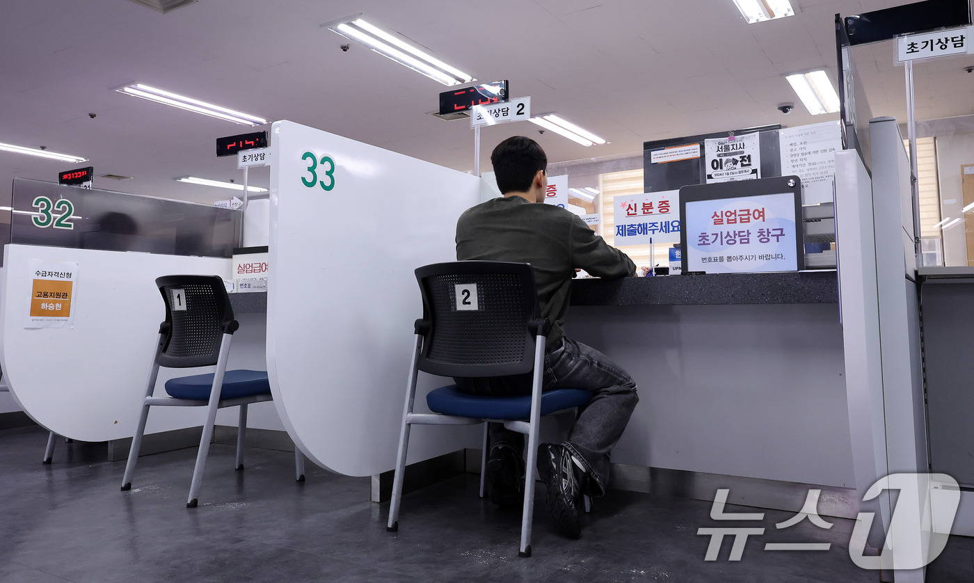 (서울=뉴스1) 박지혜 기자 = 17일 서울 마포구 고용노동부 서울서부고용센터를 찾은 청년이 상담을 받고 있다9월 취업자 수가 30만명 넘게 늘어나며 19개월 만에 가장 큰 폭의 …
