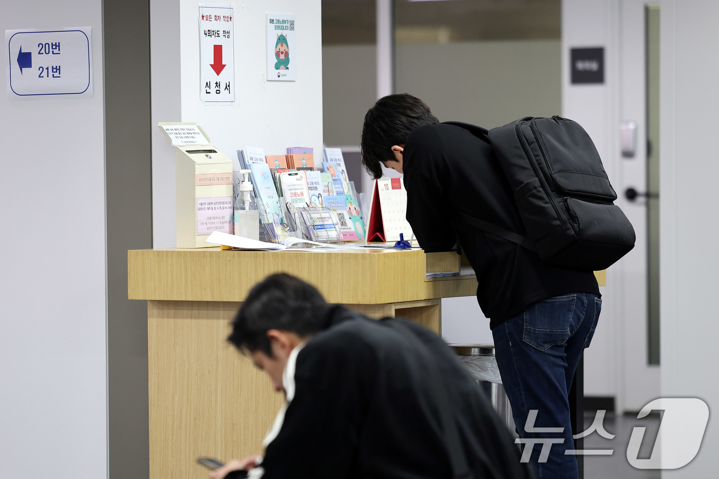 (서울=뉴스1) 박지혜 기자 = 17일 서울 마포구 고용노동부 서울서부고용센터를 찾은 청년이 상담에 앞서 서류를 작성하고 있다.9월 취업자 수가 30만명 넘게 늘어나며 19개월 만 …