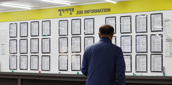 [속보]10월 취업자 19.3만명↑·10개월 연속 증가…증가폭은 축소