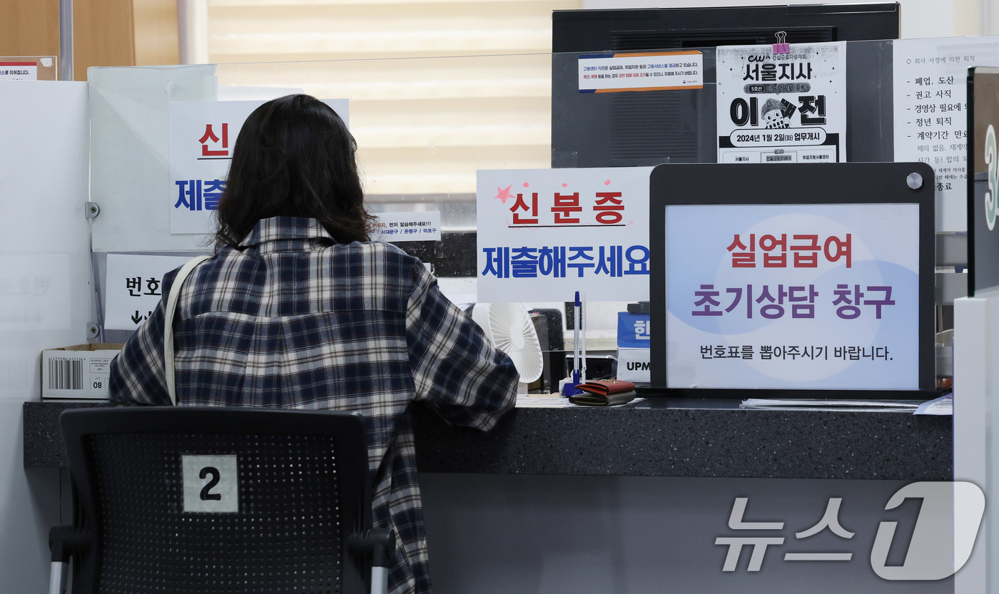 (서울=뉴스1) 박지혜 기자 = 17일 서울 마포구 고용노동부 서울서부고용센터를 찾은 청년이 상담을 받고 있다9월 취업자 수가 30만명 넘게 늘어나며 19개월 만에 가장 큰 폭의 …