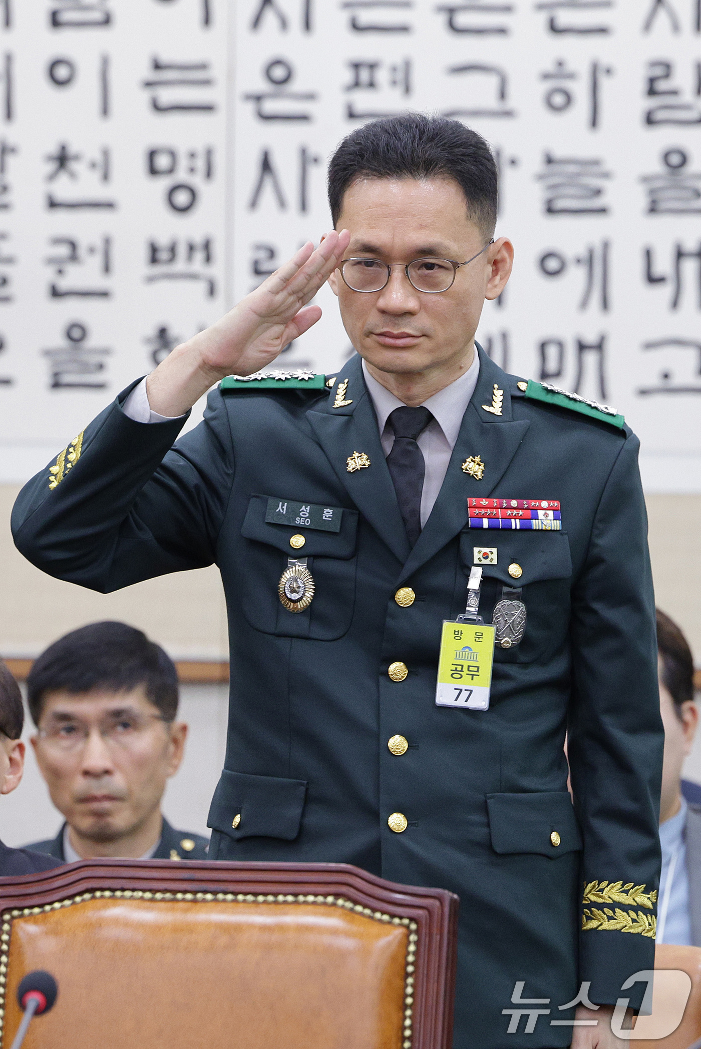 (서울=뉴스1) 신웅수 기자 = 서성훈 중앙지역군사법원장이 17일 서울 여의도 국회 법제사법위원회에서 열린 군사법원 등에 대한 국정감사에서 거수 경례를 하고 있다. 2025.10. …