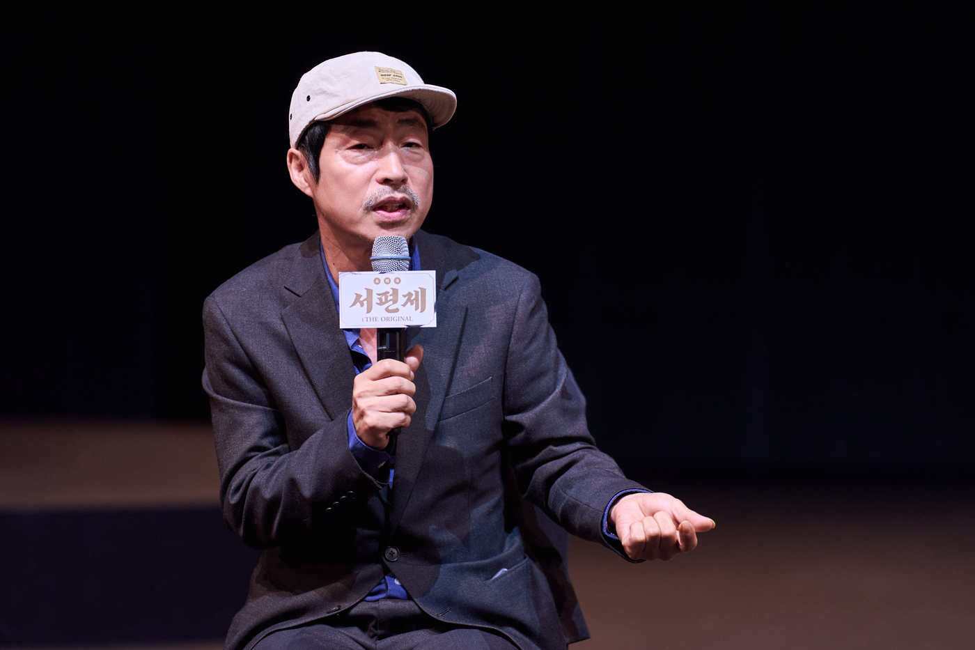 본문 이미지 - 고선웅 연출(국립정동극장 제공)