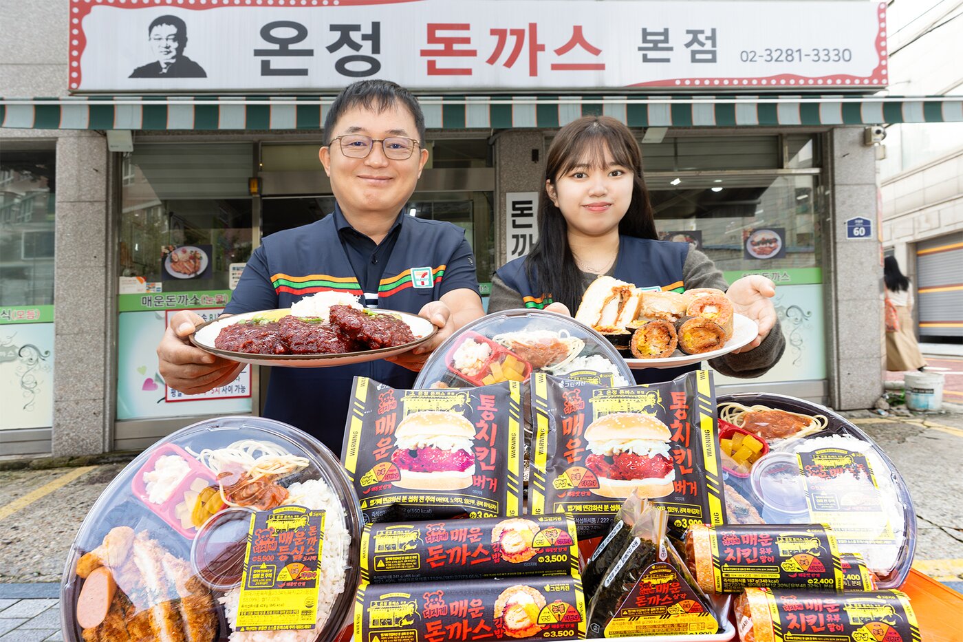 본문 이미지 - &#40;세븐일레븐 제공&#41;. 