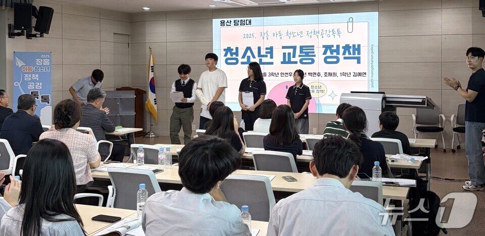 본문 이미지 - 장흥교육청 관내 학생들이 &#39;정책제안의 날&#39; 발표를 하고 있다.&#40;전남도교육청 제공, 재판매 및 DB 금지&#41;/뉴스1 