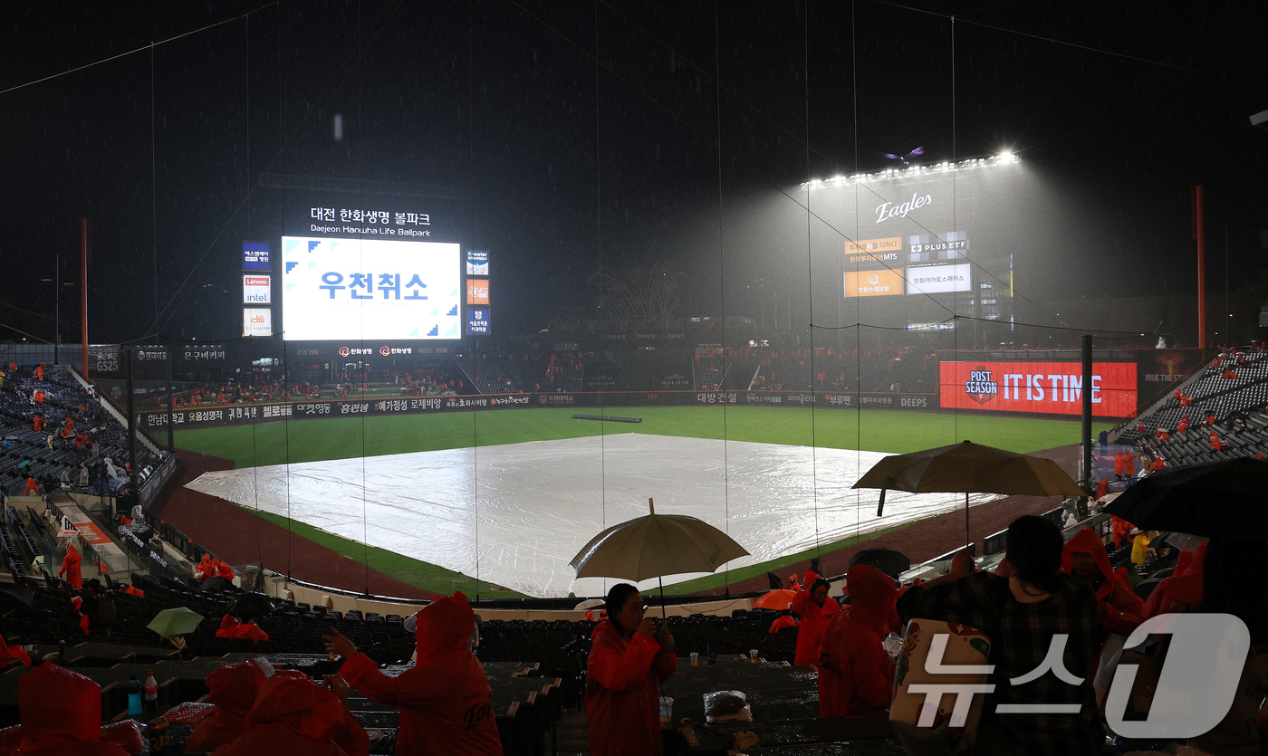 (대전=뉴스1) 김기태 기자 = 17일 대전 한화생명볼파크에서 진행될 예정인 프로야구 2025 신한 SOL뱅크 KBO 플레이오프 1차전 삼성 라이온즈와 한화 이글스의 경기가 우천으 …