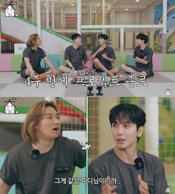 본문 이미지 - 유튜브 채널 '집대성' 캡처