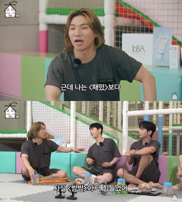 본문 이미지 - 유튜브 채널 '집대성' 캡처