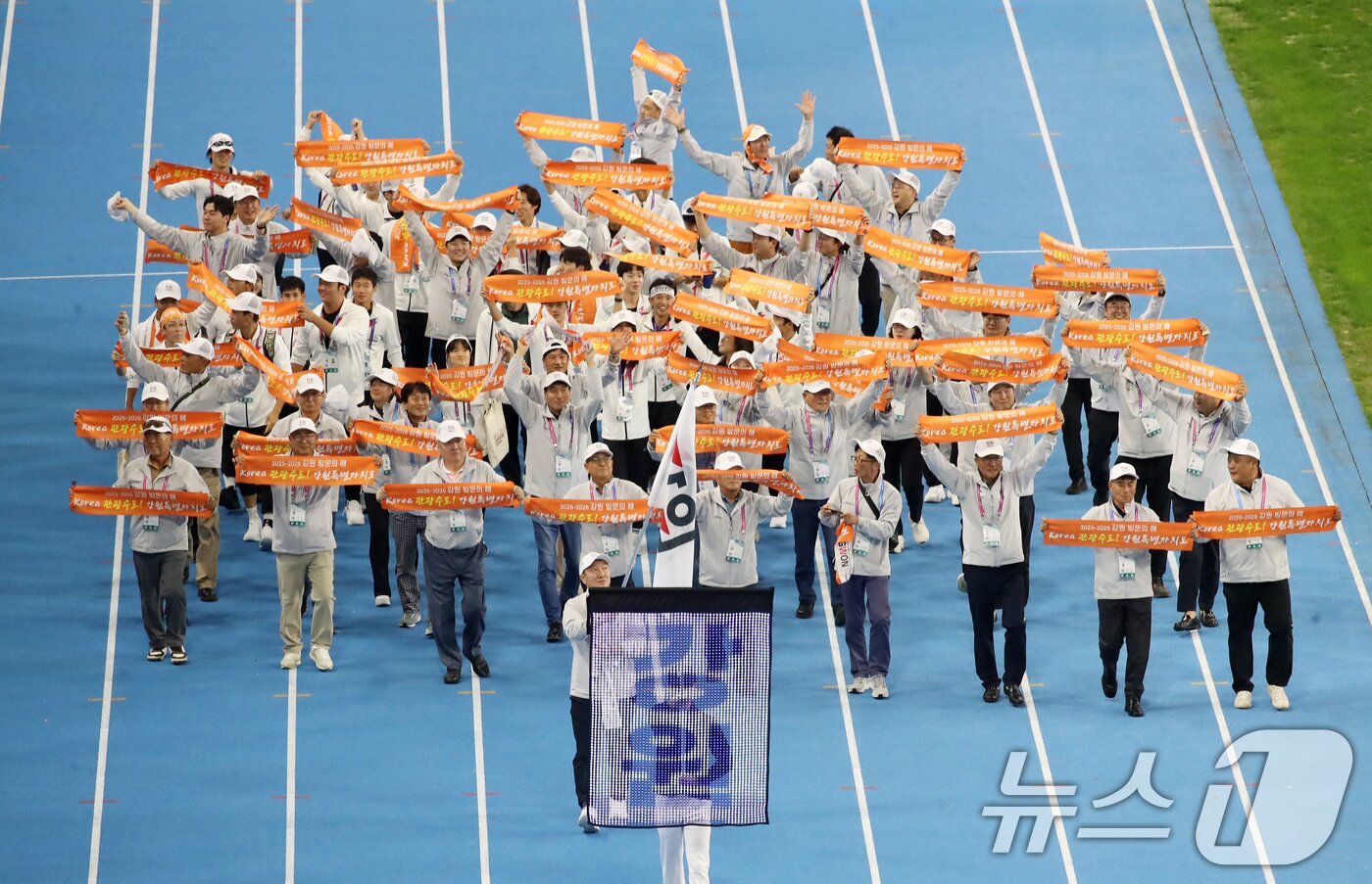 본문 이미지 - 17일 부산 연제구 부산아시아드주경기장에서 열린 제106회 전국체육대회 개회식에서 강원도 선수단이 입장하고 있다. 2025.10.17/뉴스1 ⓒ News1 윤일지 기자