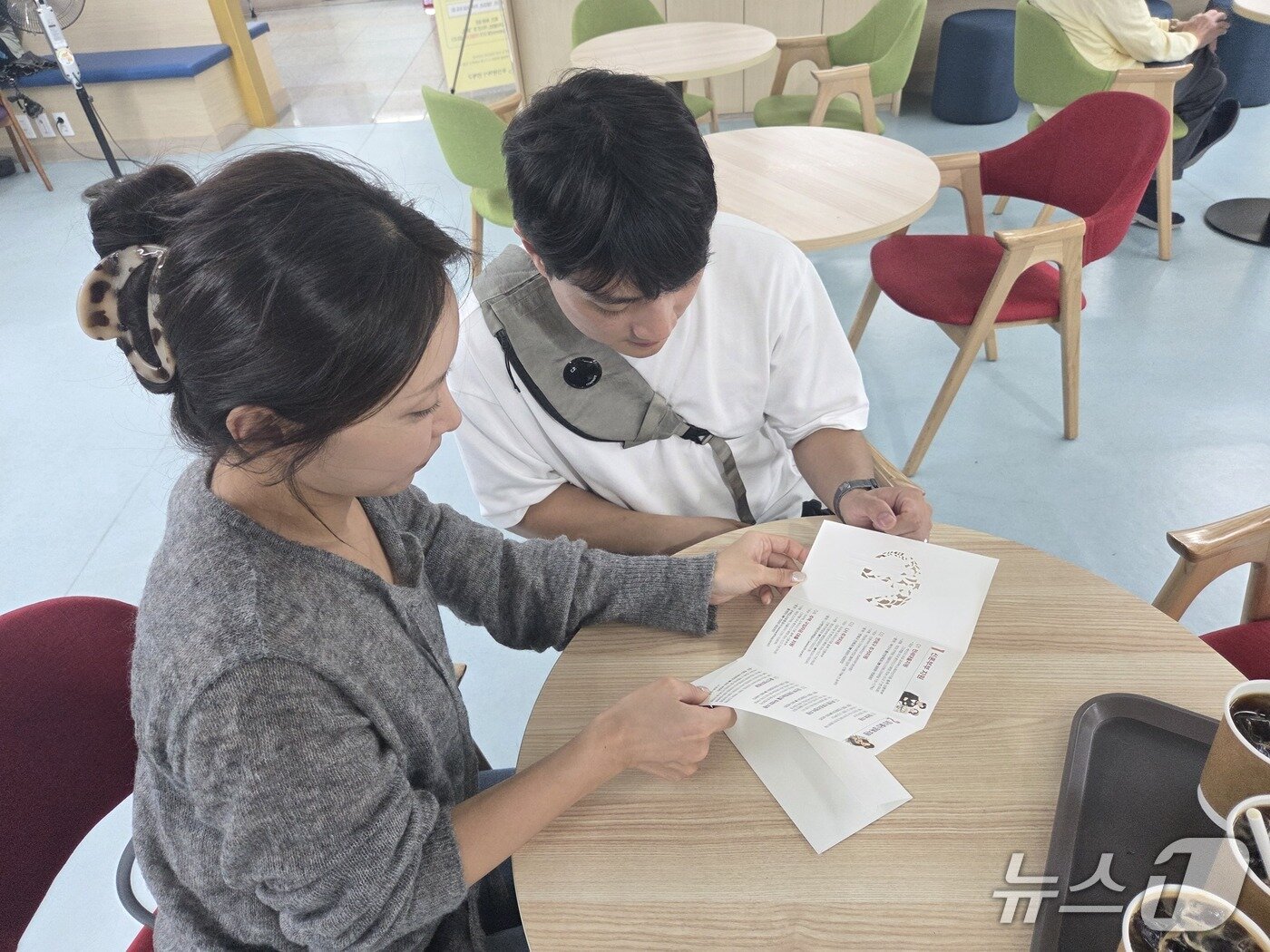 본문 이미지 - 17일 부산 연제구청에서 만난 윤광진&#40;33&#41;·남가림&#40;33&#41; 부부가 축하카드를 열어보고 있다. 2025.10.17/뉴스1 ⓒ News1 김태형 기자