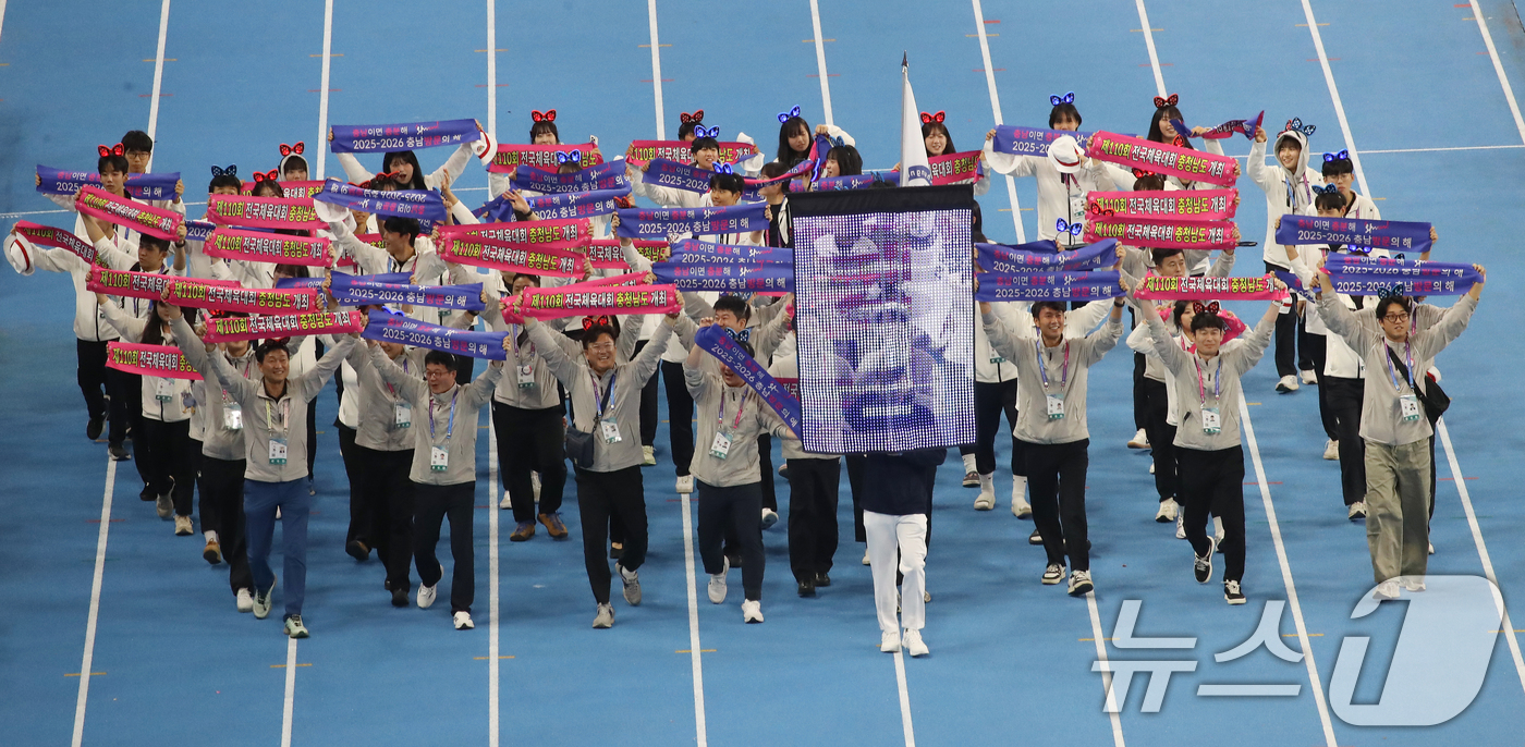 (부산=뉴스1) 윤일지 기자 = 17일 부산 연제구 부산아시아드주경기장에서 열린 제106회 전국체육대회 개회식에서 충청남도 선수단이 입장하고 있다.23일까지 부산 일원에서 열리는 …