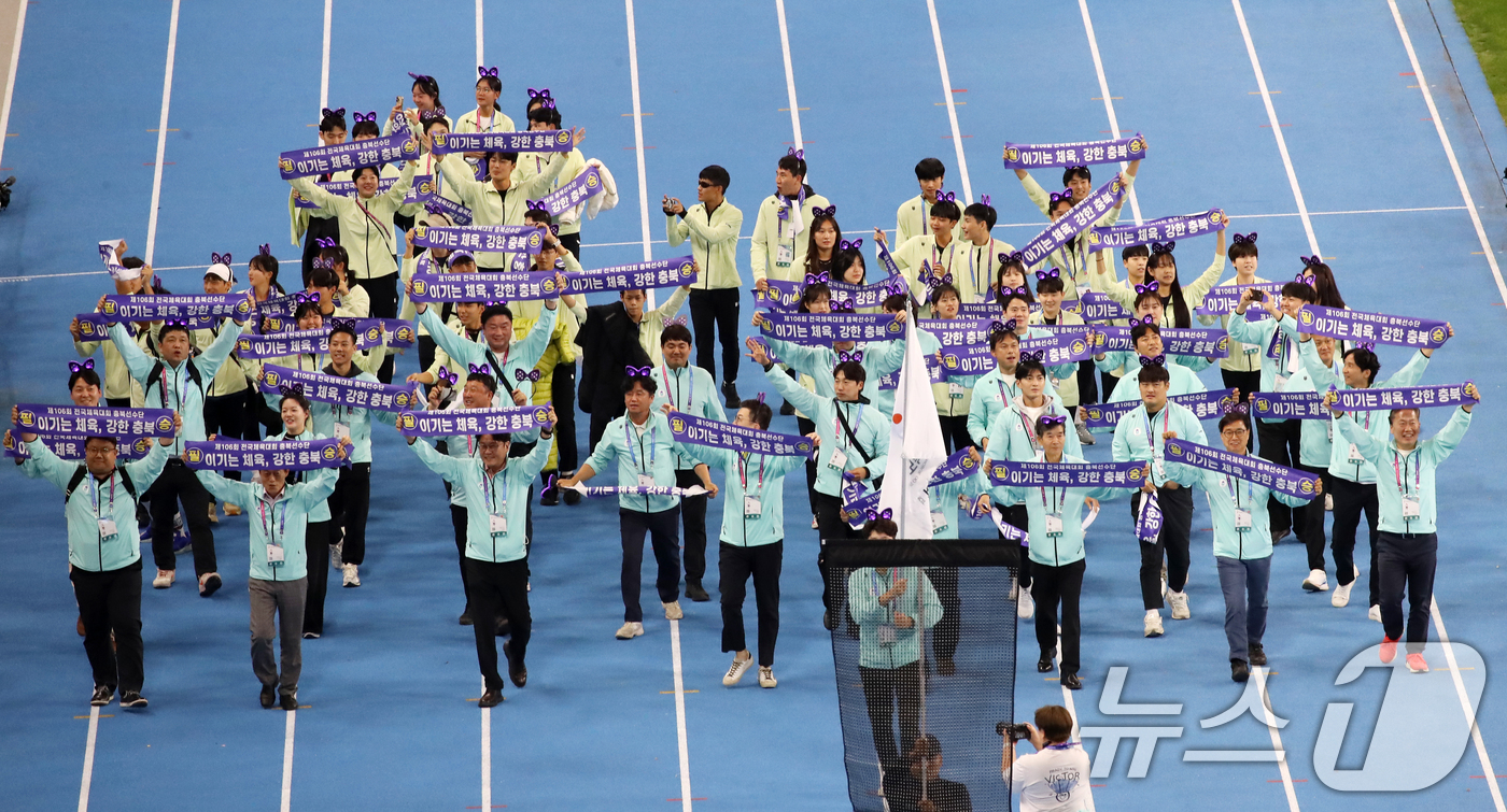 (부산=뉴스1) 윤일지 기자 = 17일 부산 연제구 부산아시아드주경기장에서 열린 제106회 전국체육대회 개회식에서 충청북도 선수단이 입장하고 있다.23일까지 부산 일원에서 열리는 …