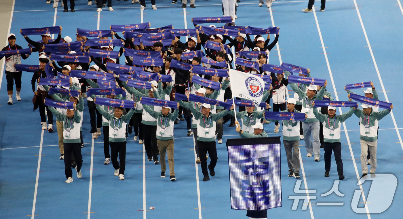 (부산=뉴스1) 윤일지 기자 = 17일 부산 연제구 부산아시아드주경기장에서 열린 제106회 전국체육대회 개회식에서 경상북도 선수단이 입장하고 있다.23일까지 부산 일원에서 열리는 …