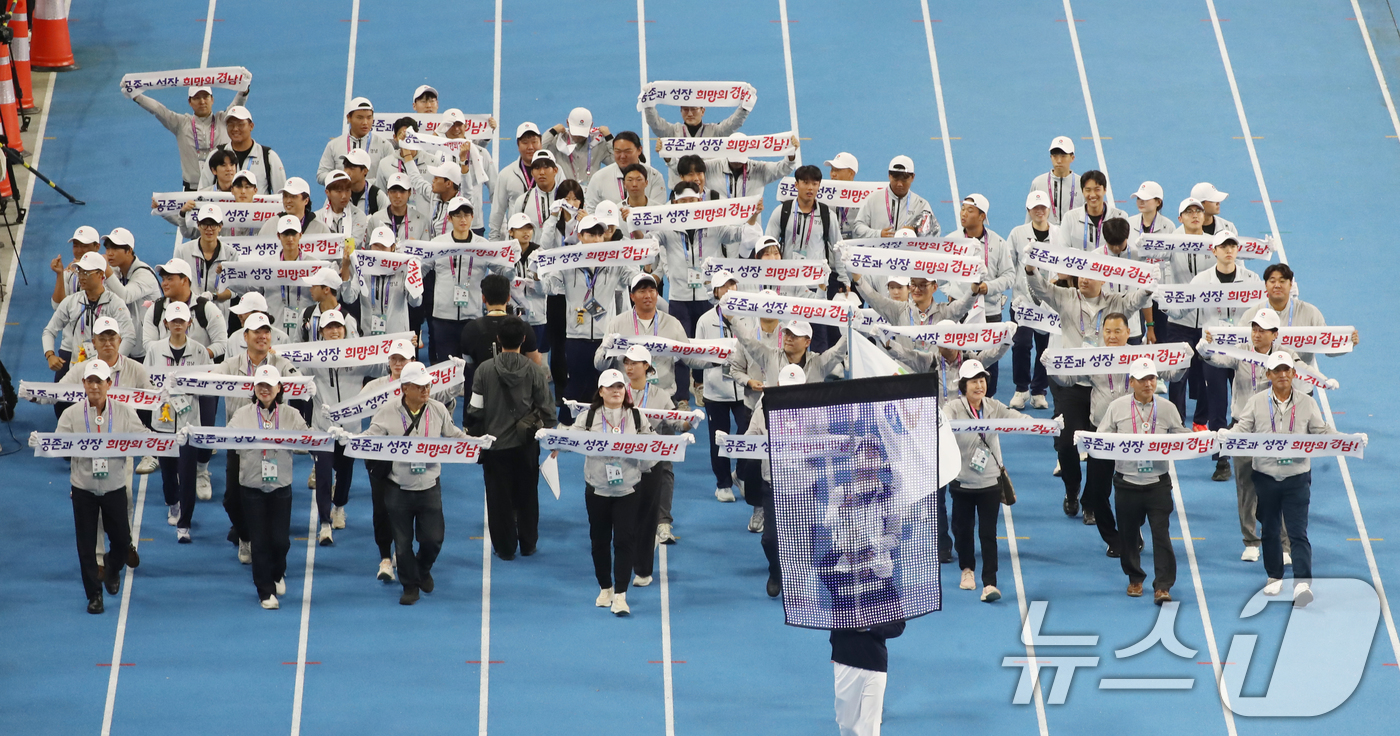 (부산=뉴스1) 윤일지 기자 = 17일 부산 연제구 부산아시아드주경기장에서 열린 제106회 전국체육대회 개회식에서 경상남도 선수단이 입장하고 있다.23일까지 부산 일원에서 열리는 …