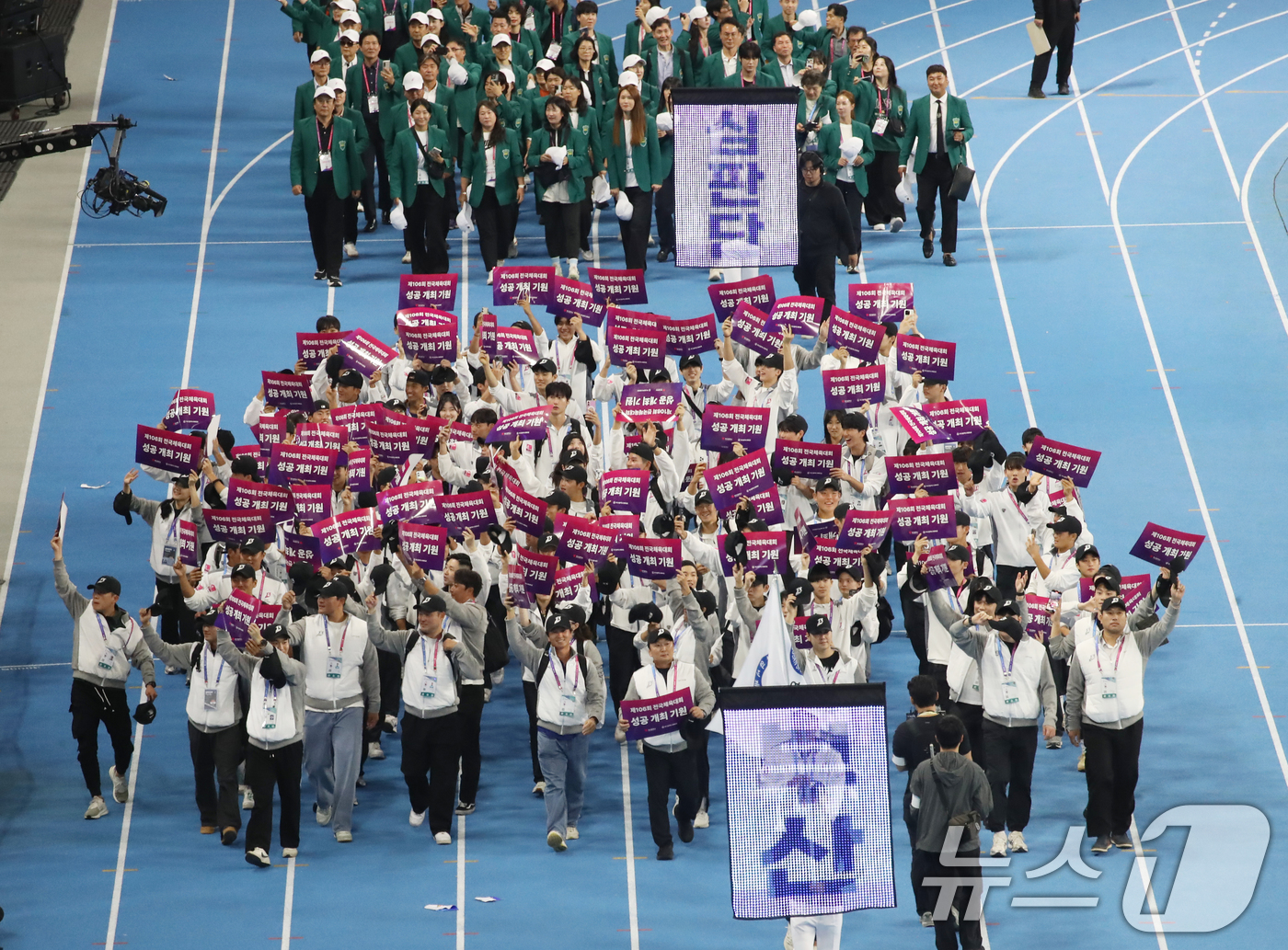 (부산=뉴스1) 윤일지 기자 = 17일 부산 연제구 부산아시아드주경기장에서 열린 제106회 전국체육대회 개회식에서 부산 선수단이 입장하고 있다.23일까지 부산 일원에서 열리는 이번 …