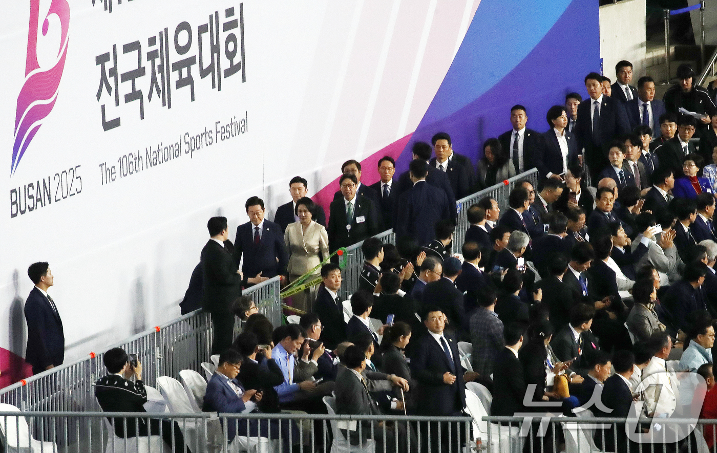 (부산=뉴스1) 윤일지 기자 = 이재명 대통령과 김혜경 여사가 17일 부산 연제구 부산아시아드주경기장에서 열린 제106회 전국체육대회 개회식에 참석하고 있다.  2025.10.17 …