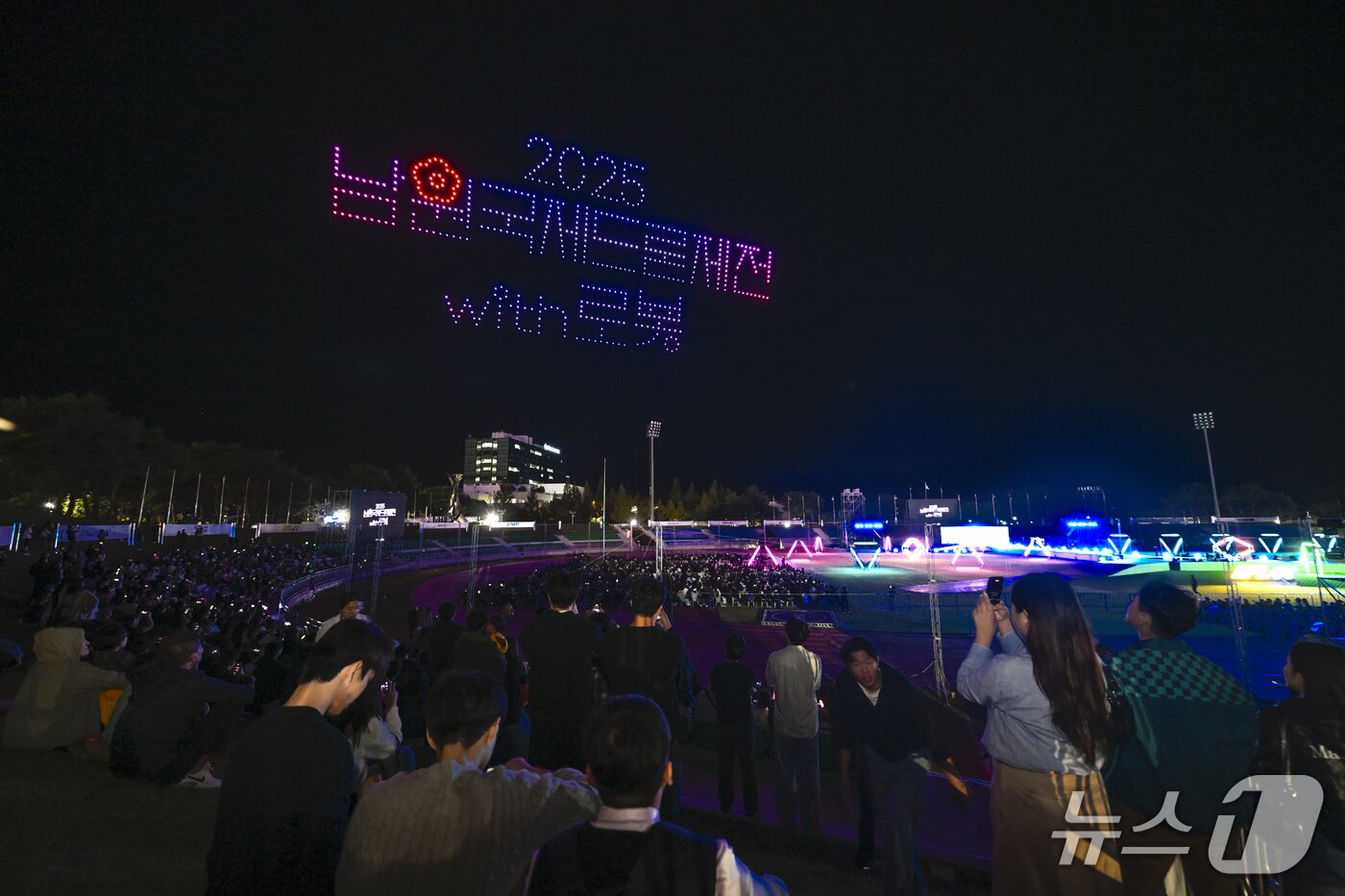 본문 이미지 - 16일 밤 &#39;2025 남원국제드론제전&#39; 개막식이 개최된 가운데 관람객들이 드론쇼를 바라보고 있다.&#40;남원시 제공. 재판매 및 DB금지&#41;/뉴스1