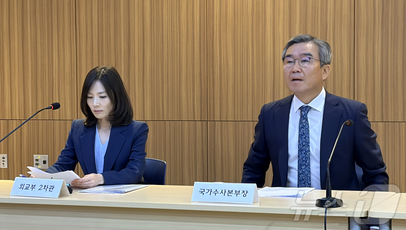 (프놈펜(캄보디아)=뉴스1) 김종훈 기자 = 김진아 외교부 2차관과 박성주 경찰청 국가수사본부장이 17일(현지시간) 주 캄보디아 대한민국 대사관에서 열린 기자간담회를 진행하고 있다 …