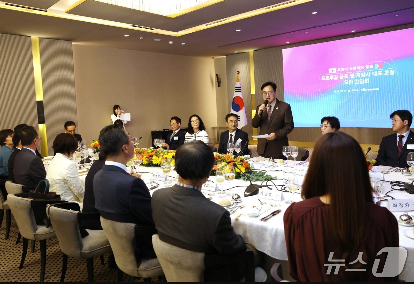 본문 이미지 - 우원식 의장이 포르투갈 동포 및 지상사 대표 초청 오찬 간담회 참석자들과 기념사진을 촬영하고 있다. 우 의장의 우측이 명수정 한인회장. &#40;국회의장실 제공&#41; ⓒ 뉴스1