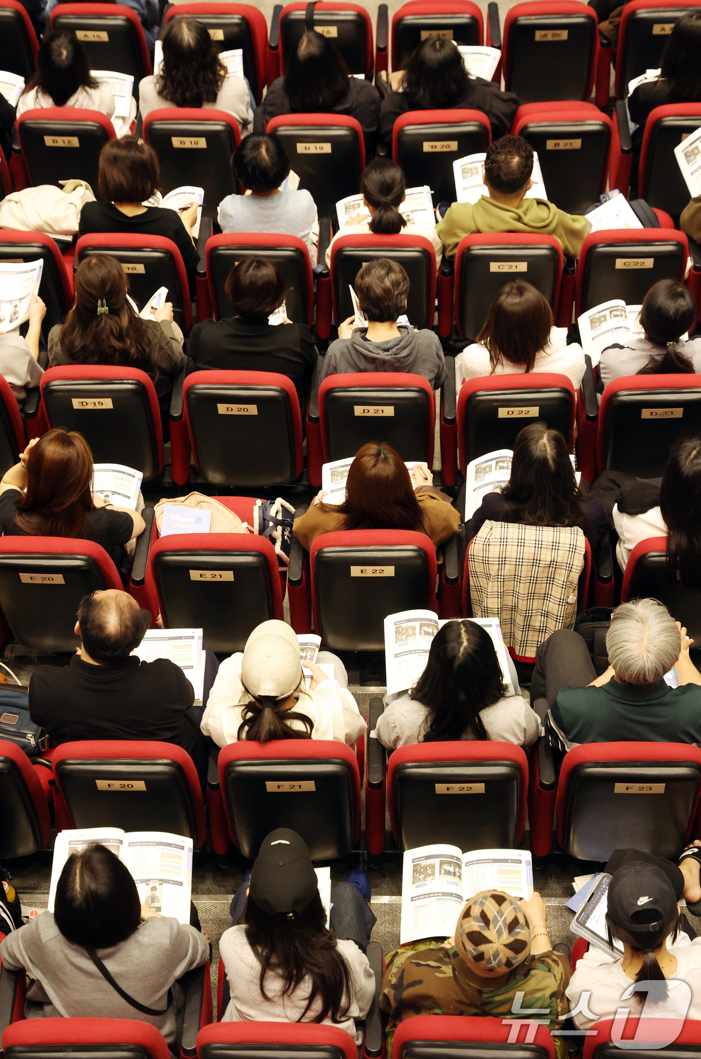 (서울=뉴스1) 김명섭 기자 = 18일 서울 고려대학교에서 열린 서울시교육청 주최 ‘고 1, 2 진로·진학 설명회’에서 학부모와 학생들이 유심히 설명을 듣고 있다.  2025.10 …