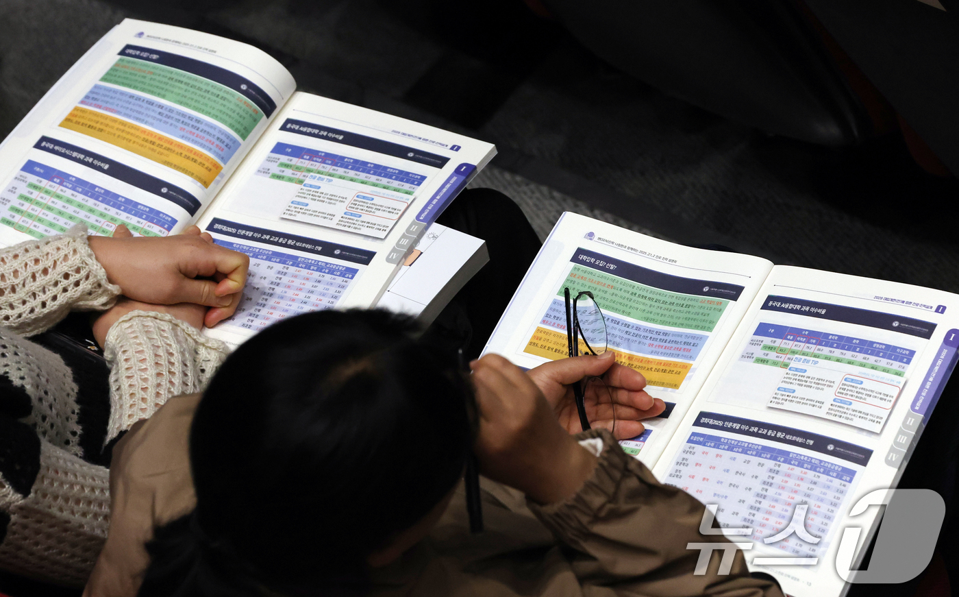 (서울=뉴스1) 김명섭 기자 = 18일 서울 고려대학교에서 열린 서울시교육청 주최 ‘고 1, 2 진로·진학 설명회’에서 학부모가 설명을 듣고 있다.  2025.10.18/뉴스1