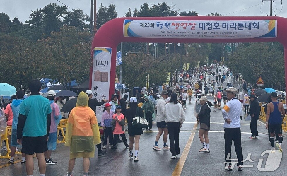 본문 이미지 -  18일 오전 열린 23회 청원생명쌀 대청호 마라톤대회 시작전 모습. / 뉴스1