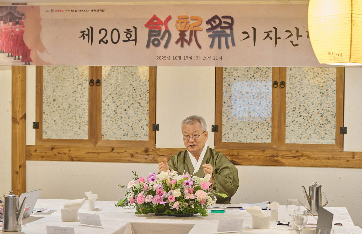 본문 이미지 - 10월 17일 서울 세종문화회관 대극장 설가온에서 열린 제20회 창신제&#40;創新祭&#41; 기자간담회에서 크라운해태제과 윤영달 회장이 이야기를 하고있다.&#40;크라운해태제과 제공&#41;