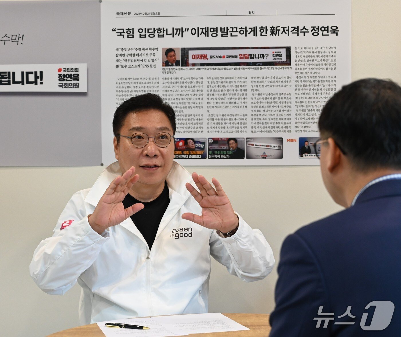 본문 이미지 - 정연욱 국회의원이 18일 수영구 지역 의원실에서 뉴스1과 인터뷰를 하고 있다.(정연욱 의원실 제공. 재판매 및 DB금지)