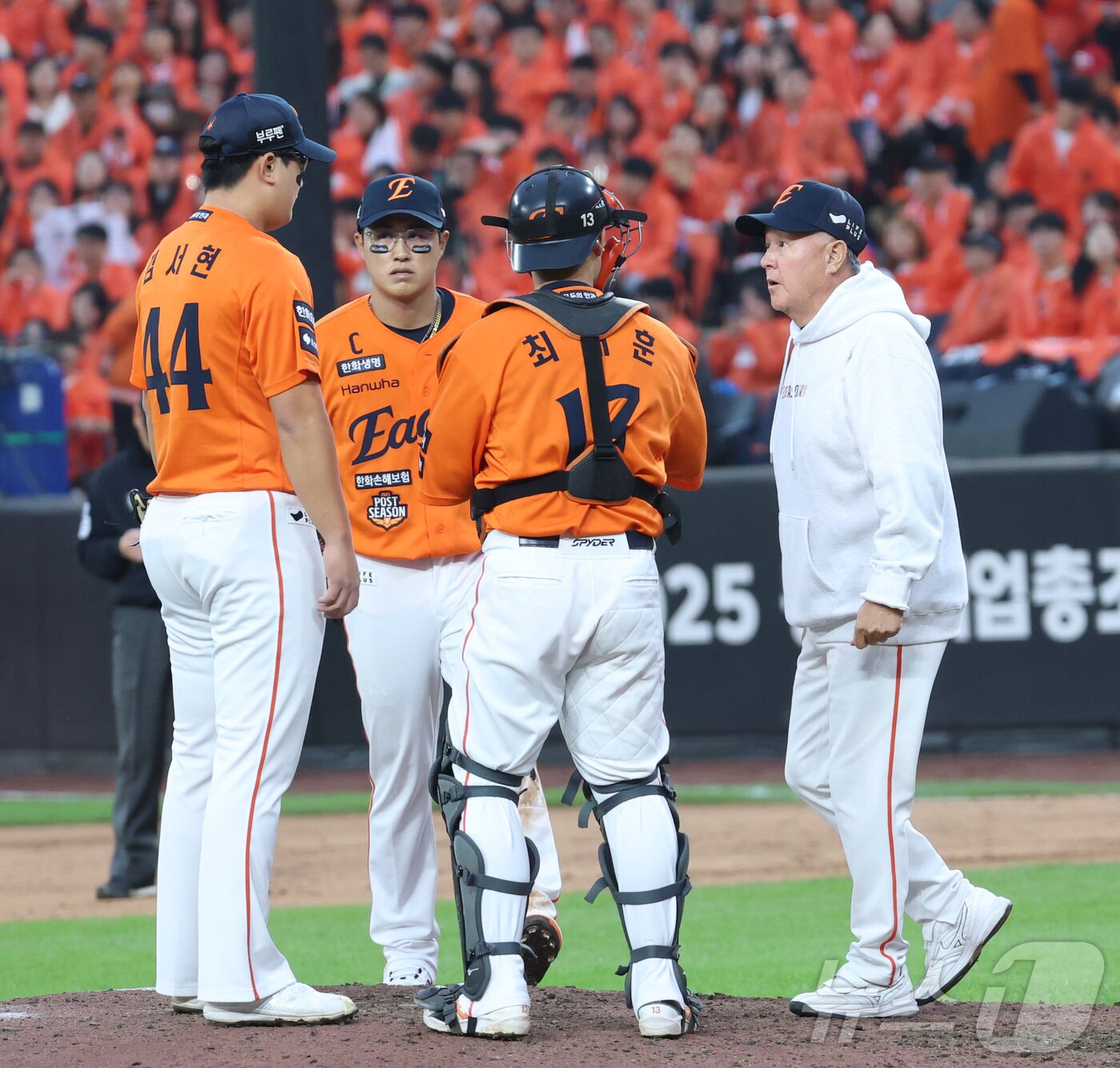 본문 이미지 - 18일 대전 한화생명볼파크 열린 프로야구 2025 신한 SOL뱅크 KBO 플레이오프 1차전 삼성 라이온즈와 한화 이글스의 경기에서 9회 한화 김서현이실점하며 흔들리자 김경문 감독이 마운드에 오르고 있다. 2025.10.18/뉴스1 ⓒ News1 김기남 기자