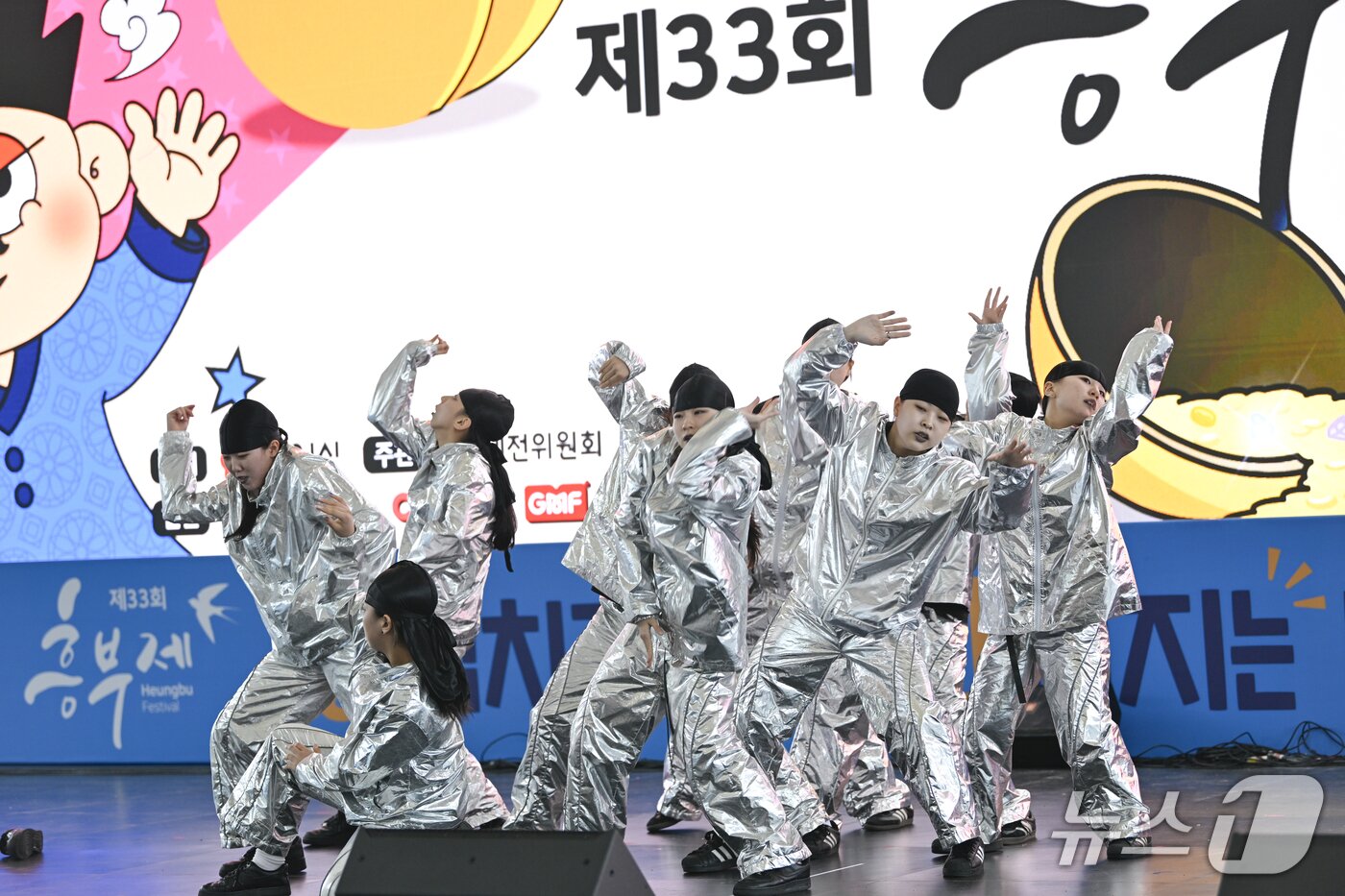 본문 이미지 - 제33회 흥부제  프로그램 중 젊은 층으로부터 가장 큰 기대를 모은 청소년 댄스경연대회 모습.&#40;남원시 제공. 재판매 및 DB금지&#41;/뉴스1  