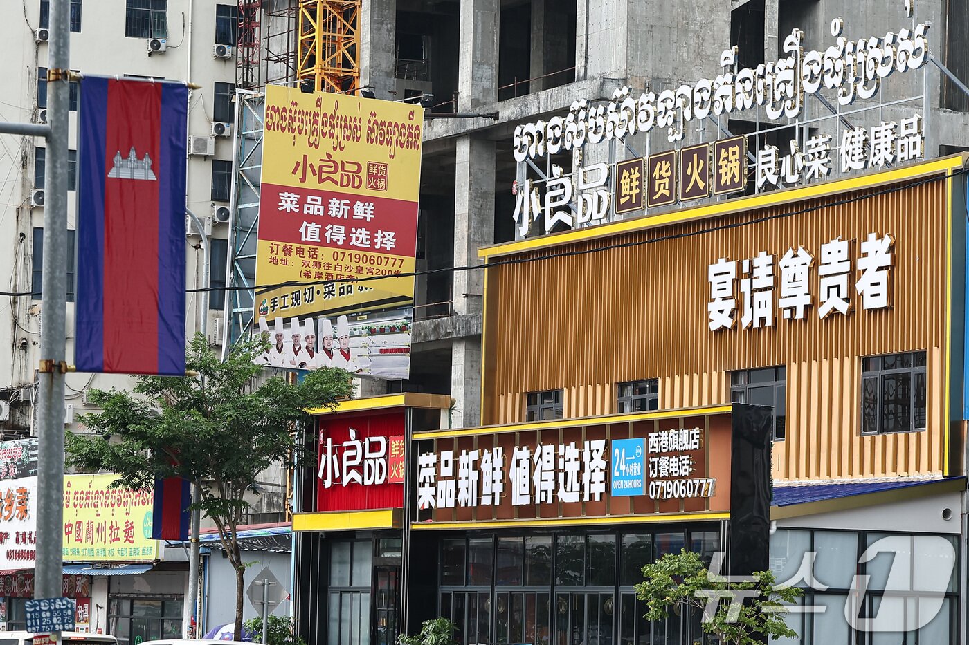 본문 이미지 - 18일&#40;현지시간&#41; 캄보디아 시아누크빌 한 거리 상가에 중국어 간판들이 붙어 있다. 2025.10.18/뉴스1 ⓒ News1 김도우 기자