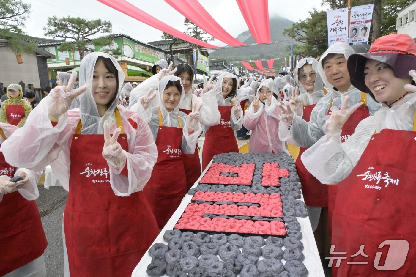 본문 이미지 - 순창장류축제 대표 프로그램 &#39;발효나라 1997’에 참여한 방문객들이 가래떡으로 &#39;발&#39; 자를 완성하고 기념 촬영을 하고 있다.&#40;순창군 제공. 재판매 및 DB금지&#41;/뉴스1