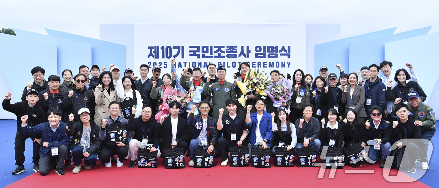(서울=뉴스1) = 공군은 18일 서울공항 내 서울 ADEX 2025 행사장에서 손석락 공군참모총장 주관으로 제10기 국민조종사 임명식을 거행했다.  사진은 기념촬영하는 손 총장, …